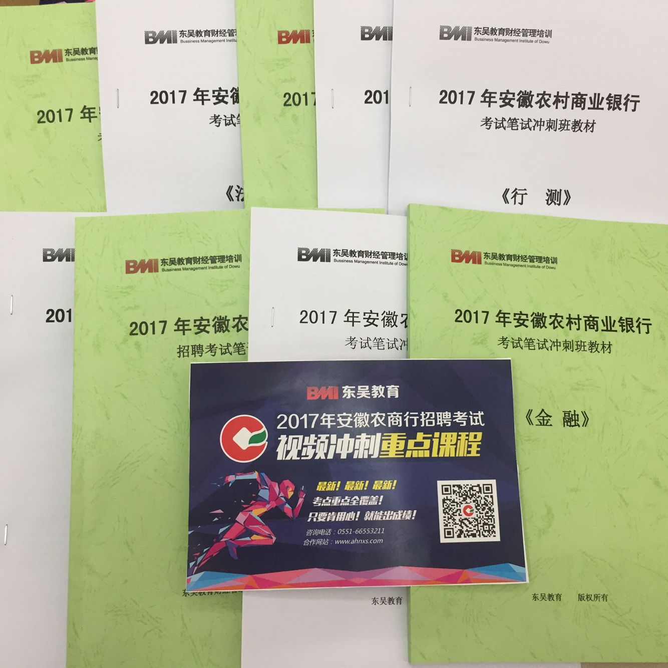 資料