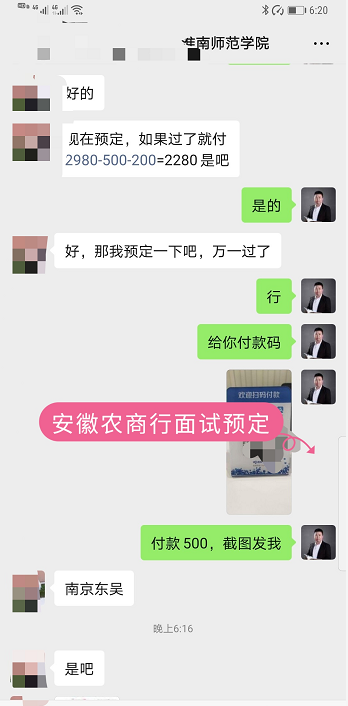 課程