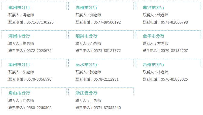 聯(lián)系方式