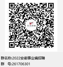 公務(wù)員二維碼