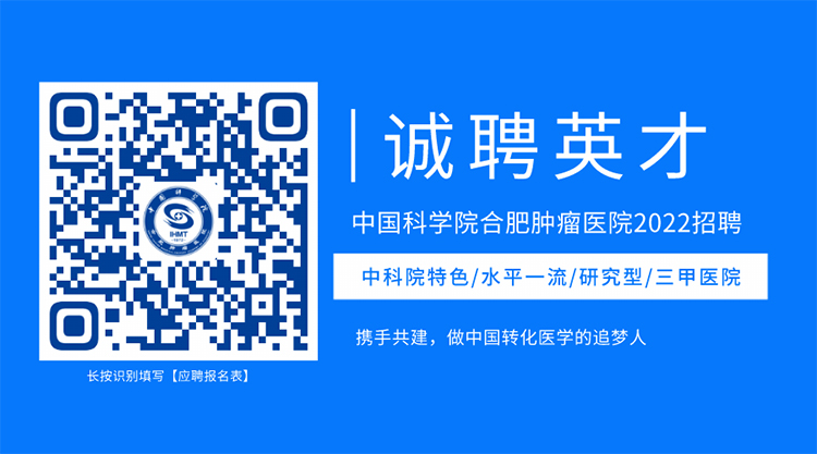 報考人員掃描二維碼