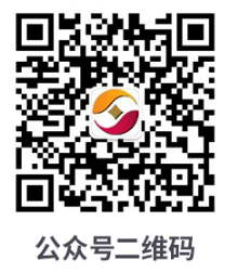 公眾號(hào)二維碼