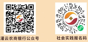 報(bào)名