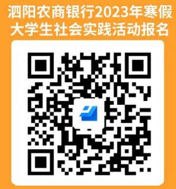 微信掃碼或長按識(shí)別，填寫內(nèi)容
