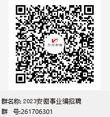 公務(wù)員二維碼