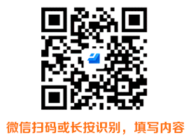 江蘇沭陽農(nóng)商銀行2023年暑假大學(xué)生社會實(shí)踐活動報(bào)名表