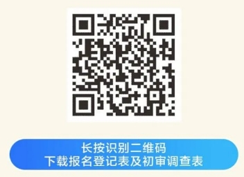 長(zhǎng)按識(shí)別二維碼