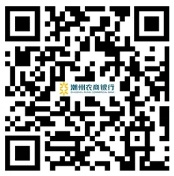 潮州農(nóng)商行