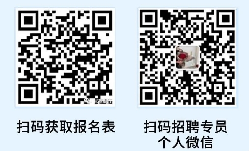 2024年龍游義商村鎮(zhèn)銀行大學(xué)生暑期社會(huì)實(shí)踐崗位招募公告
