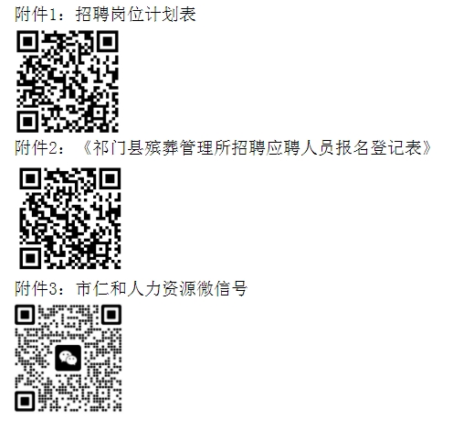計(jì)劃表、