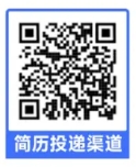 2025年云和農(nóng)村商業(yè)銀行校園招聘公告