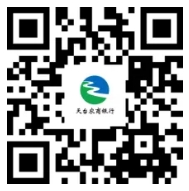 天臺農(nóng)商銀行