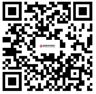 2024年太和中銀富登村鎮(zhèn)銀行招聘公告(12.04)
