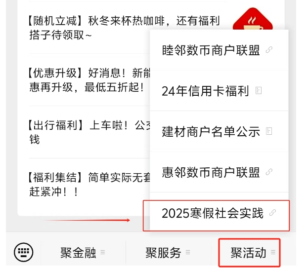 報(bào)名