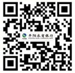 2025年平陽農(nóng)商銀行寒假實(shí)踐大學(xué)生招募公告