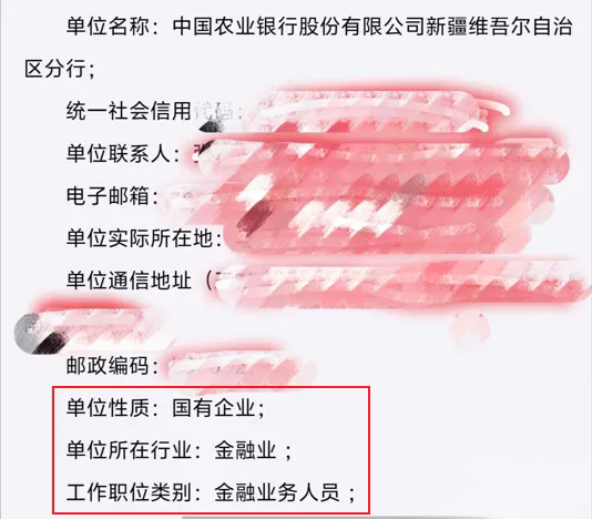 2025年銀行春季校園招聘值得選擇嗎？