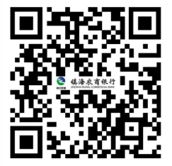 2025年鎮(zhèn)海農商銀行招聘公告