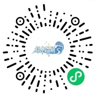 2025年閩侯農(nóng)信聯(lián)社“揚(yáng)帆計劃”暑期招聘公告