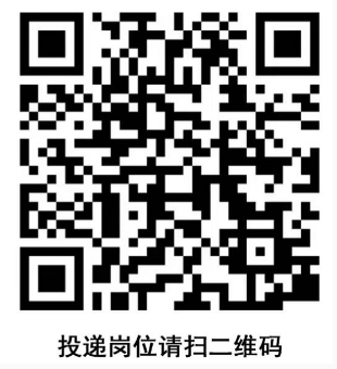 2025年廣東南粵銀行總行特殊資產(chǎn)經(jīng)營(yíng)管理部、法律合規(guī)部相關(guān)崗位招聘公告