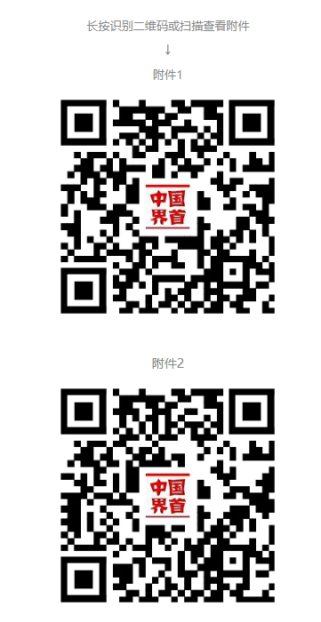 崗位表