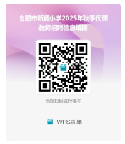 合肥市