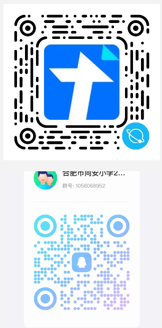2025年合肥市屯溪路小學(xué)教育集團(tuán)同安小學(xué)教師招聘公告