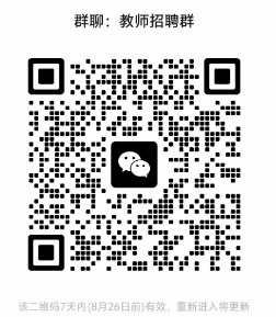 掃碼進(jìn)群