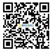 應(yīng)聘登記表