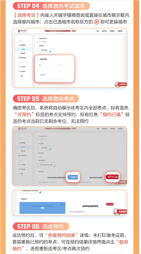操作說(shuō)明2