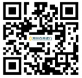 應(yīng)聘登記表