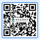 溫嶺農(nóng)商銀行微信公眾號(hào)