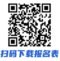 寧波甬城農(nóng)村商業(yè)銀行股份有限公司應(yīng)聘報(bào)名表