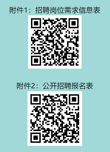 2026年中鈔華森實(shí)業(yè)校園招聘公告