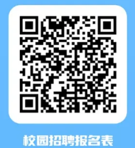 湛江農(nóng)商銀行校園招聘報(bào)名表