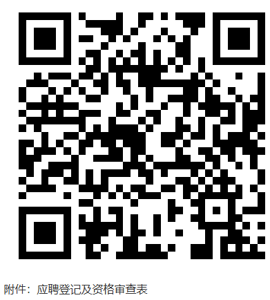 2026年安徽省祁門(mén)紅茶產(chǎn)業(yè)集團(tuán)招聘公告