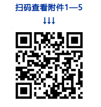 滁州專職消防員