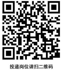 2026年廣東南粵銀行分行相關(guān)崗位招聘公告（1.30）